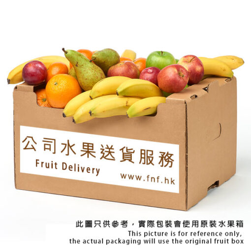 訂水果服務 Fruit delivery service